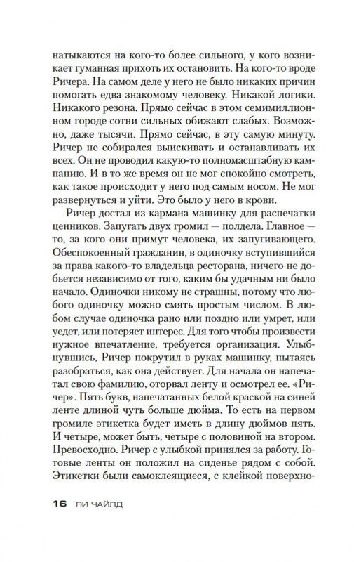 2-page-0013
