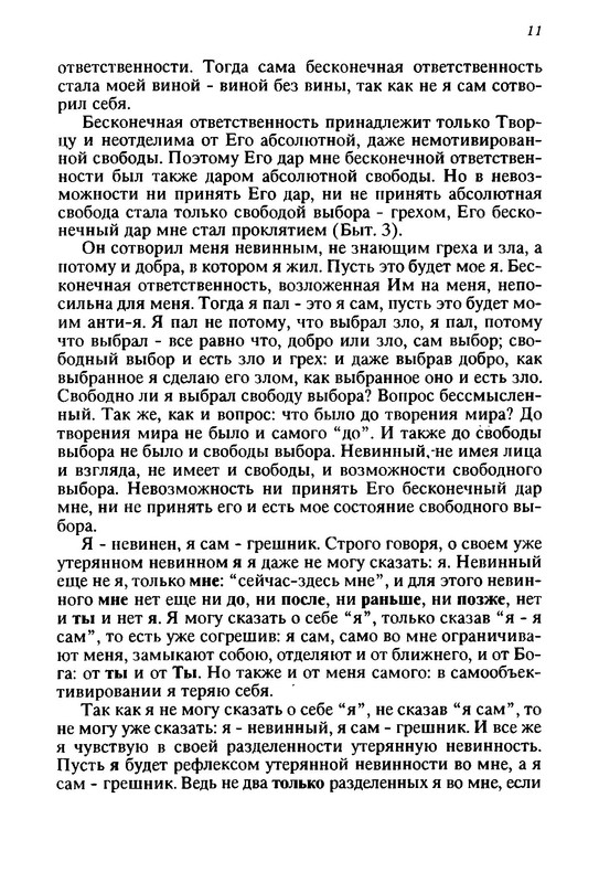 p0012