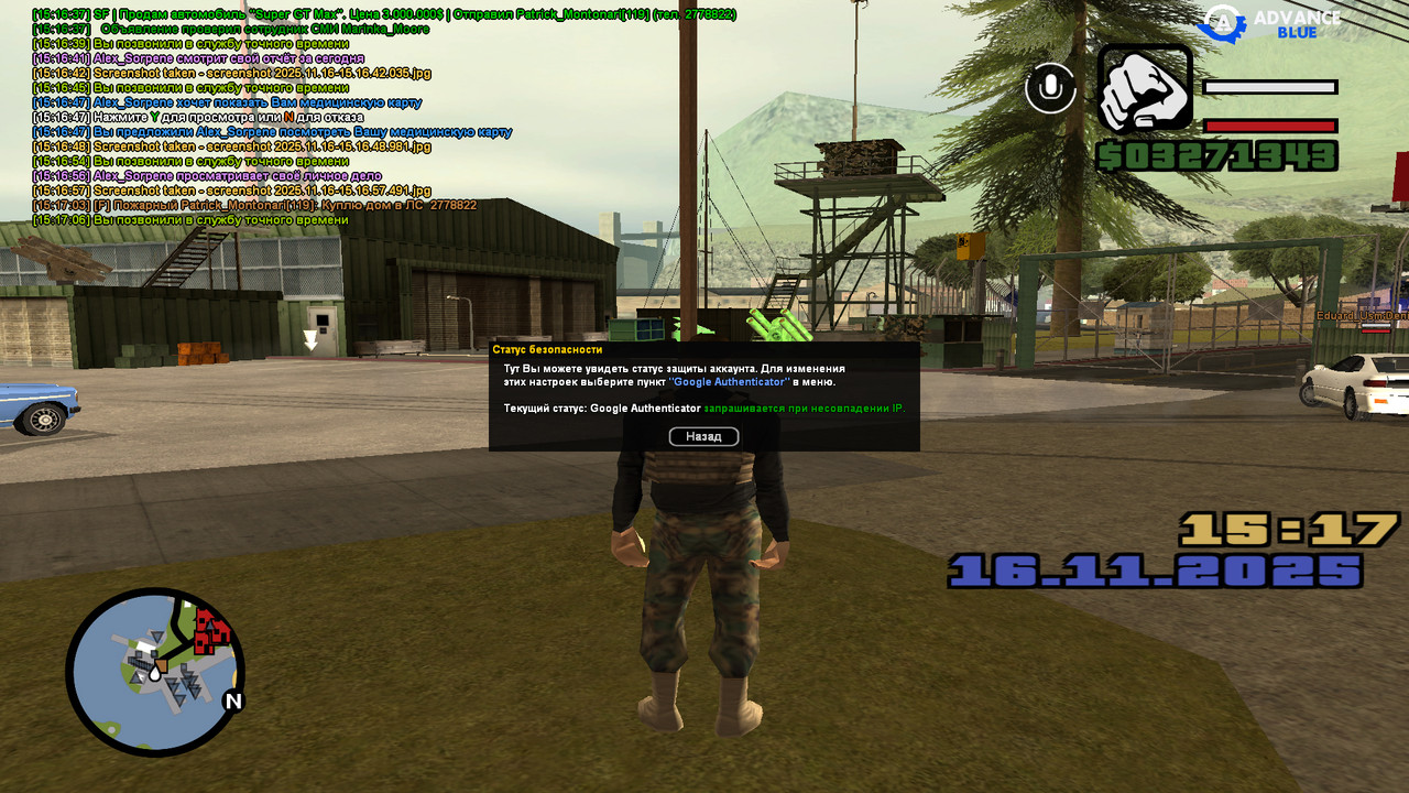 screenshot 2025 11 16 15 17 10 317