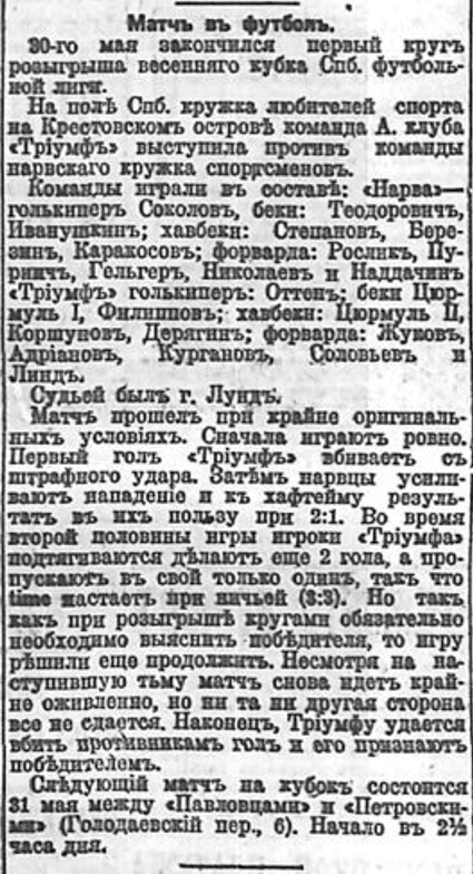 Снимок экрана 2024-04-25 212505