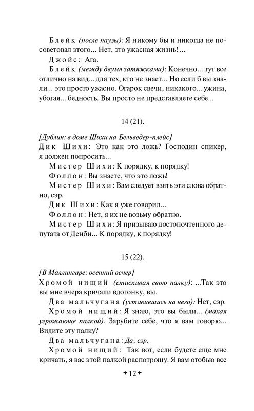 ITD000000001479002-page-0012