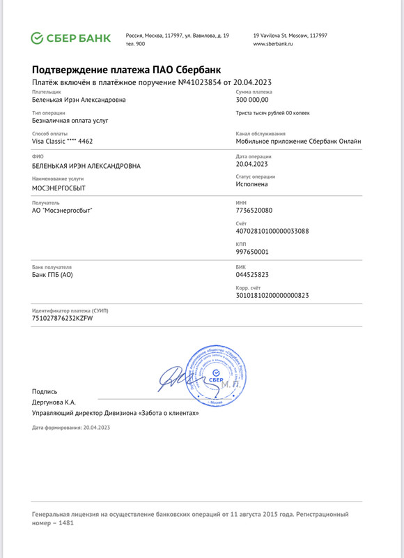 5E75ABF8-E48B-43BD-BA12-0CE5032AAB74