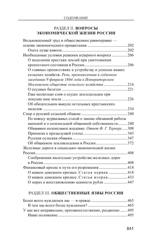 p0031