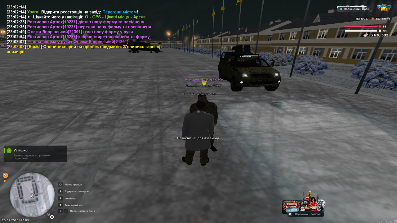 Знімок екрана (444)