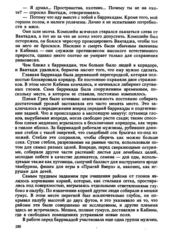 p0280