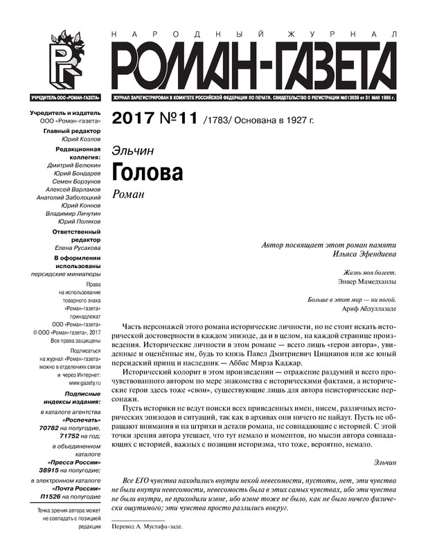 p0003