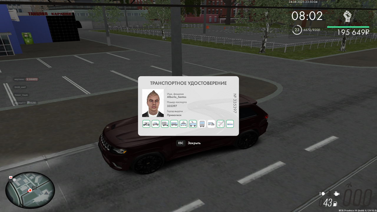 Снимок экрана (368)