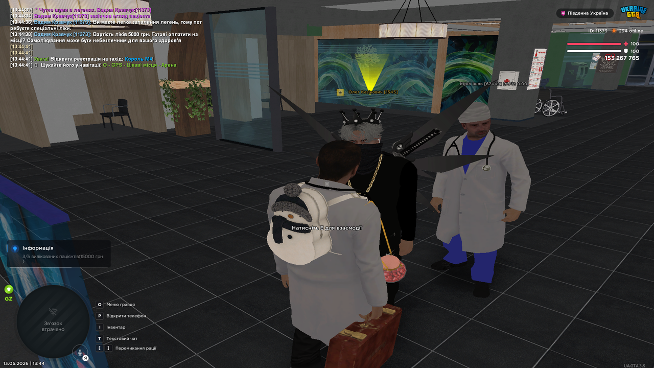 Grand Theft Auto San Andreas Screenshot 2026 05 13 13 44 43 38