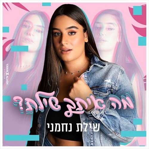 תמונה