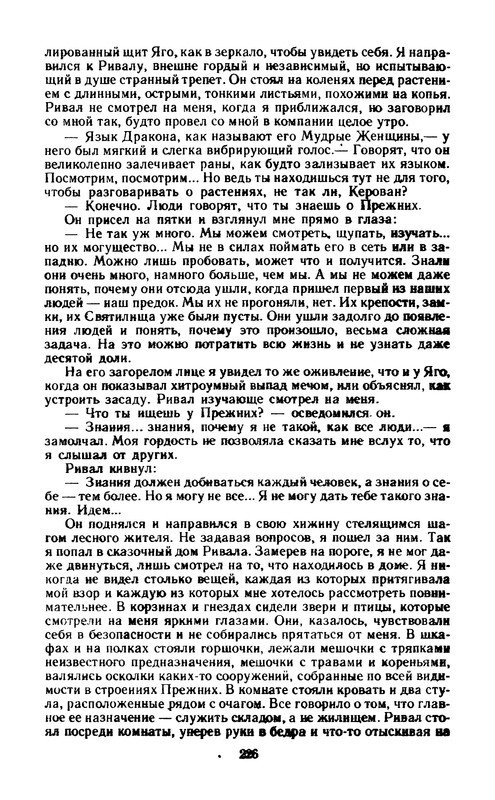 p0228