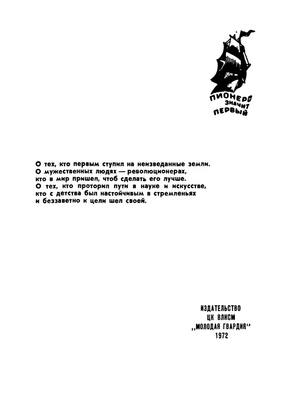 p0003