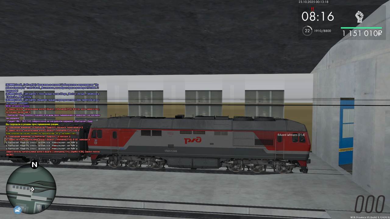 mta-screen_2025-10-23_00-14-40