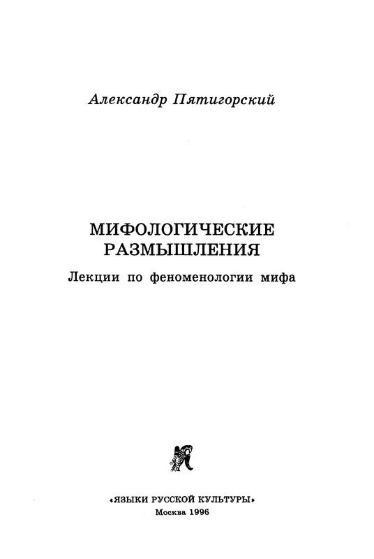p0002