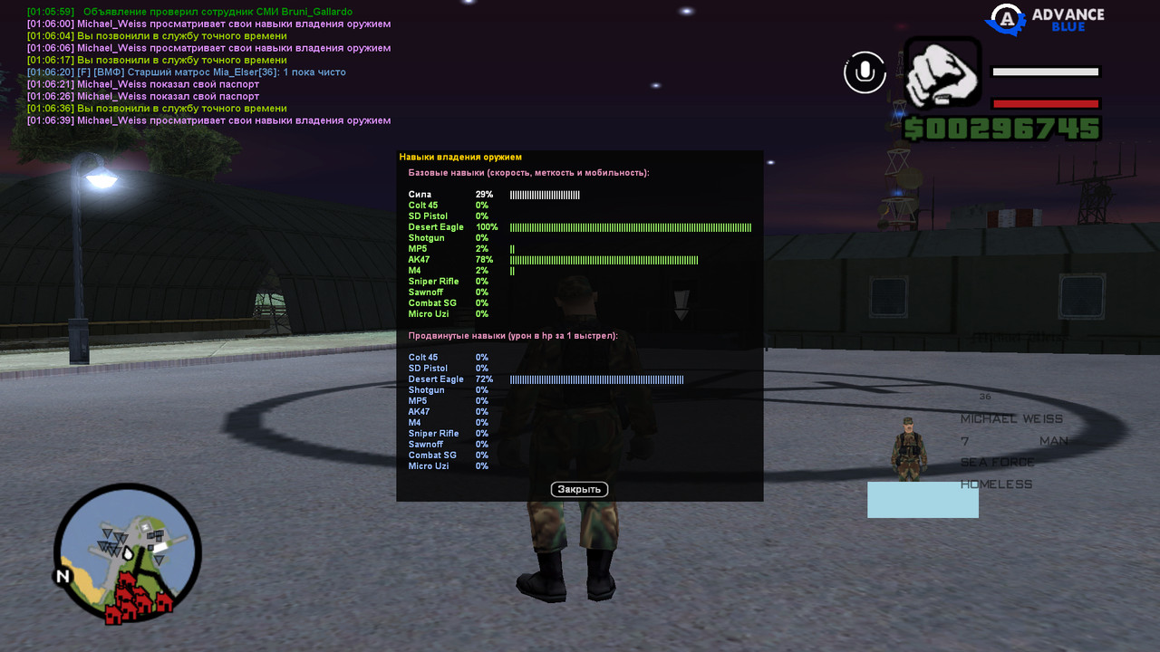 screenshot 2025 11 26 01 06 43 299