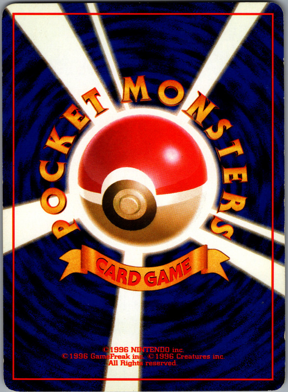 Machoke- 067 -Uncommon - Pokemon Japansese Base Set - LP - Picture 16 of 16