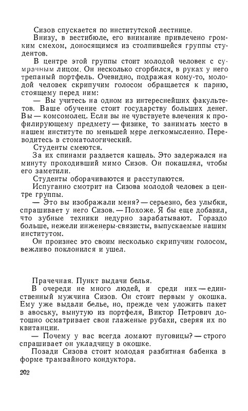 p0029