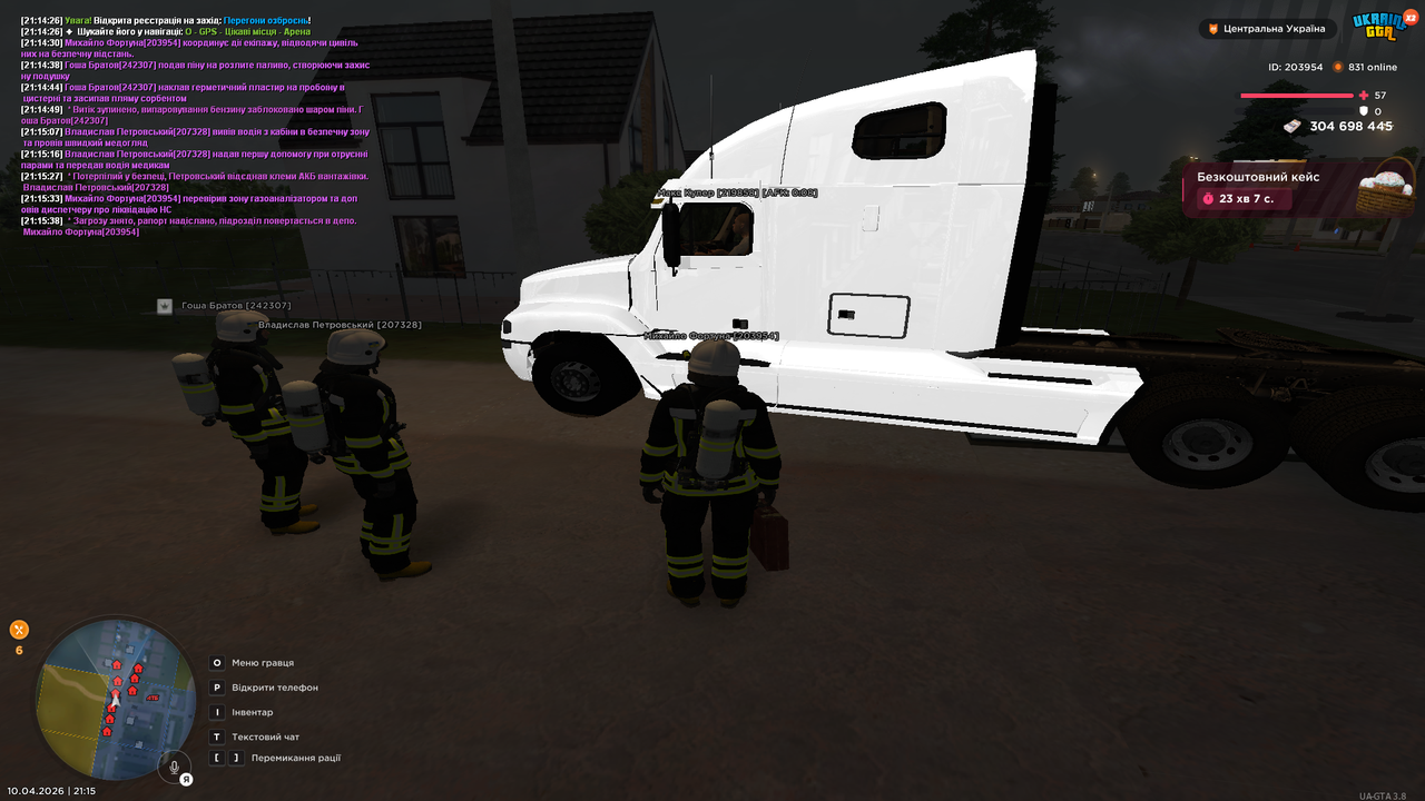 Grand Theft Auto San Andreas Screenshot 2026 04 10 21 15 38 81