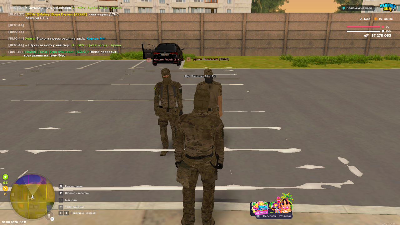 Grand Theft Auto San Andreas Screenshot 2026 08 10 18 11 46 01