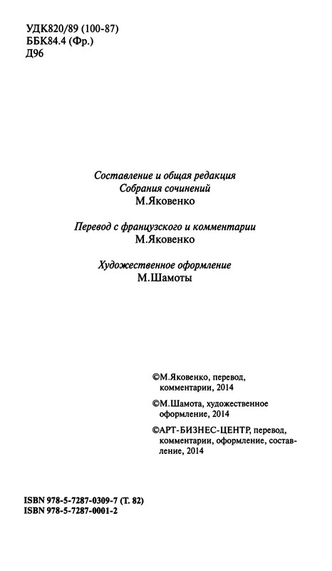 p0008