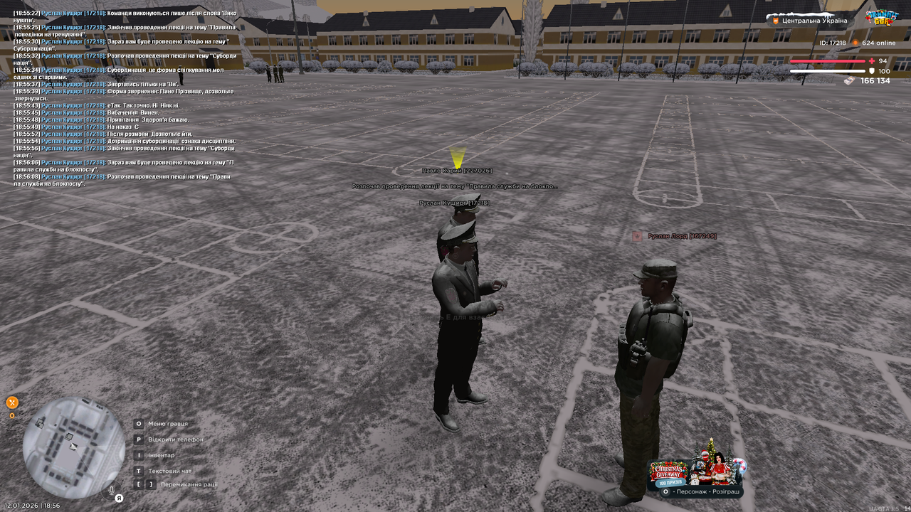 Лекція 12 (Почав)