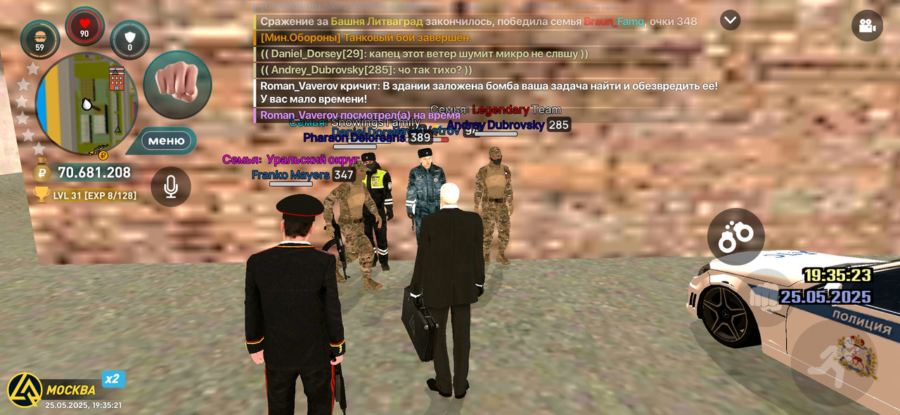 Screenshot_2025-05-25-19-35-22-511_com.liverussia.cr