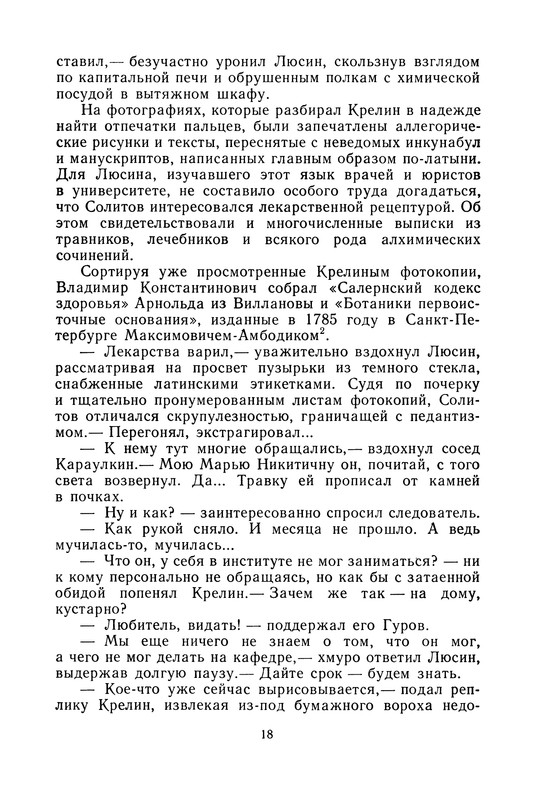 p0021
