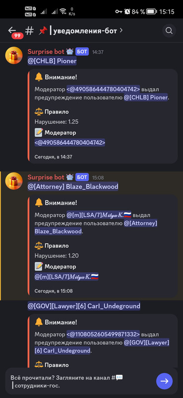 Screenshot 20260511 151543 com discord
