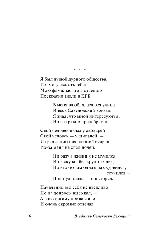 ASE000000000826458-06