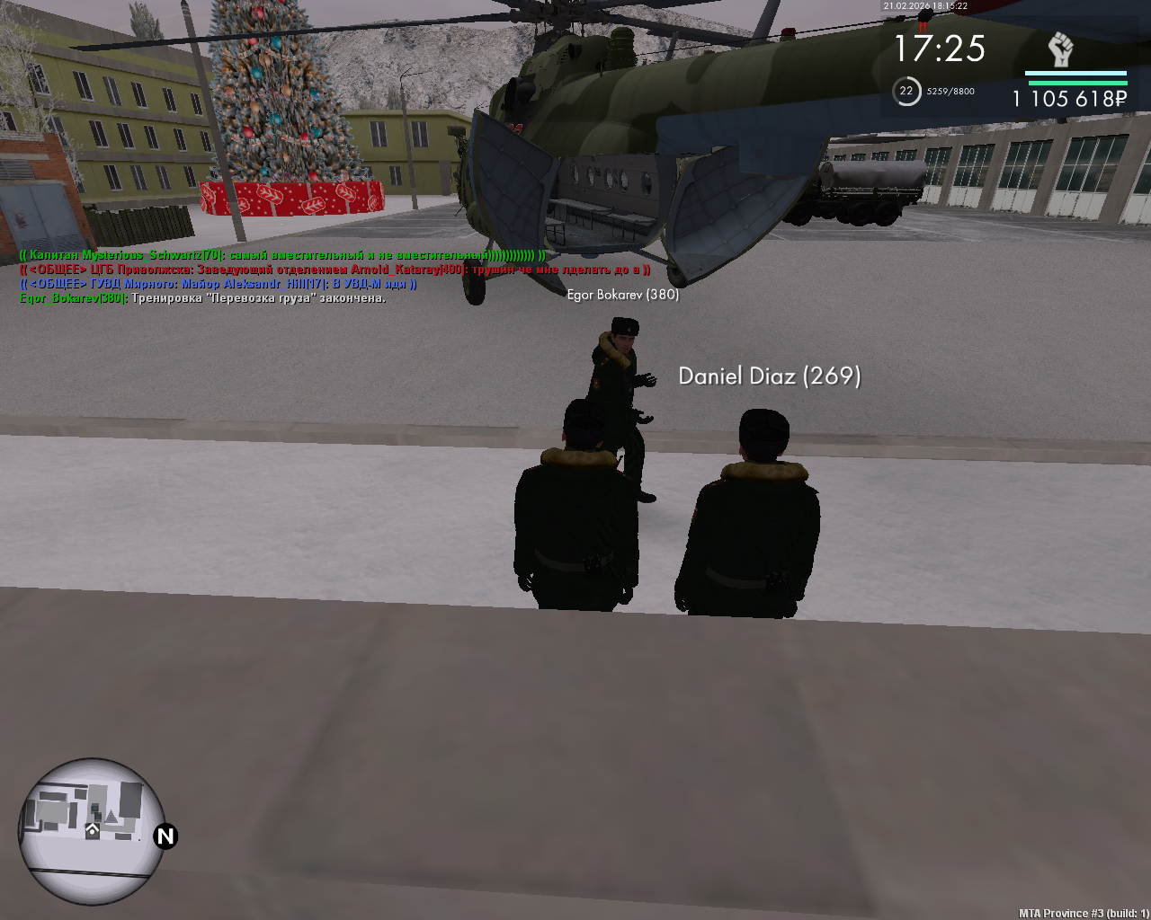 mta screen 2026 02 21 20 15 21