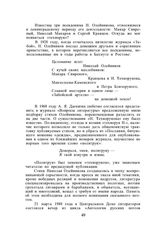 p0050
