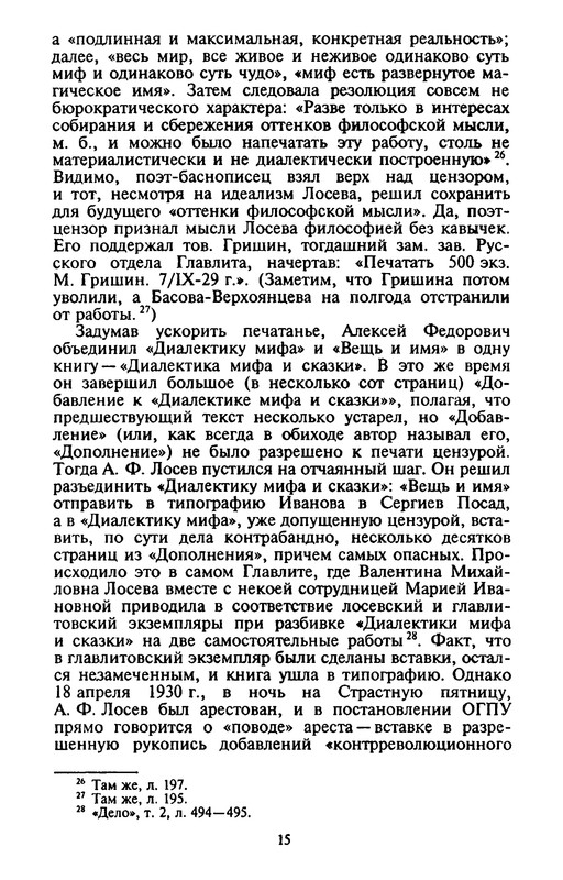 p0015