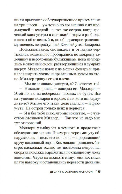 2-page-0013