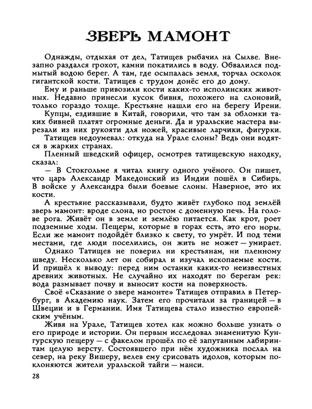 p0031