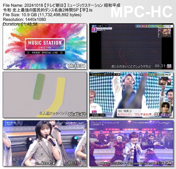 [TV-Variety] MUSIC STATION – 2024.10.18