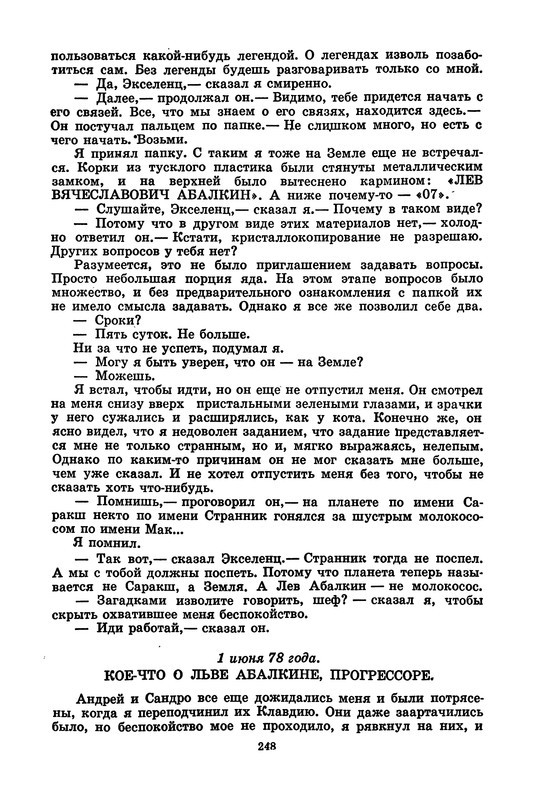 p0252