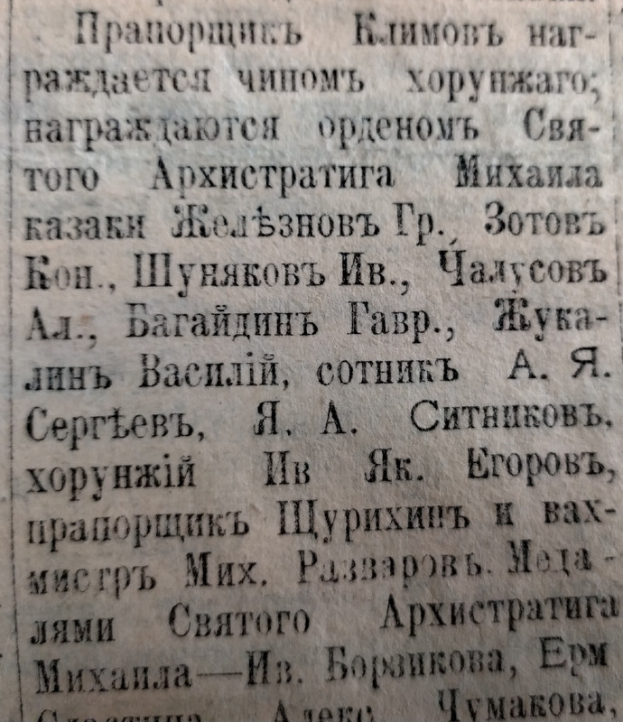 IMG_20190607_120831 — копия