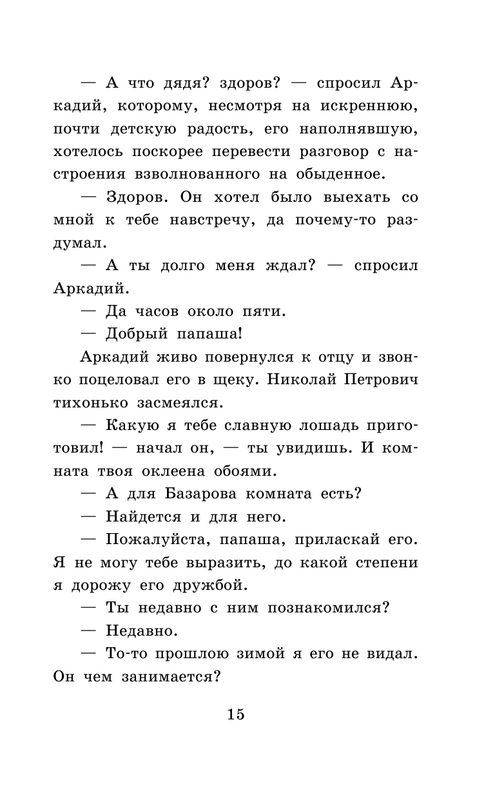 ASE000000000833221-15