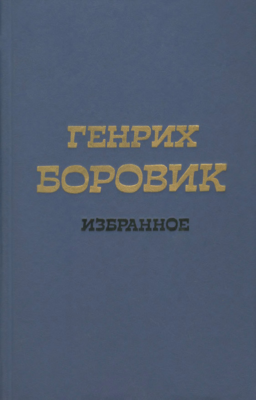 p0001