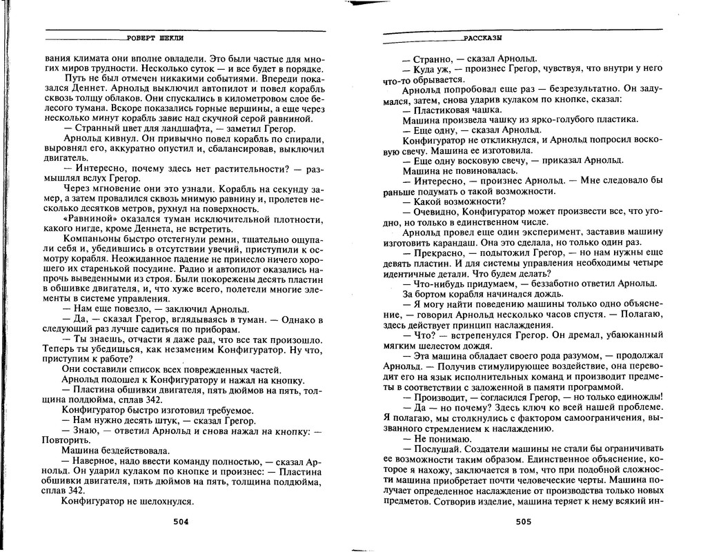 p0254