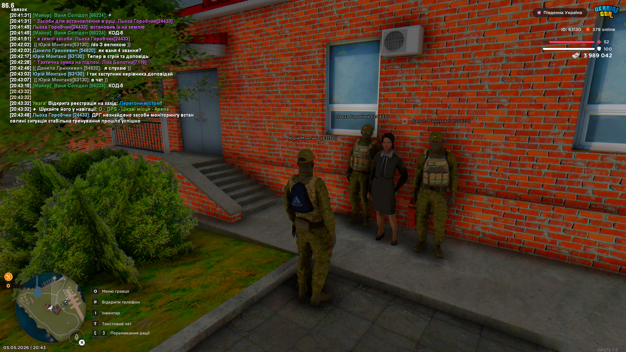 Grand Theft Auto San Andreas Screenshot 2026 05 05 20 43 51 81