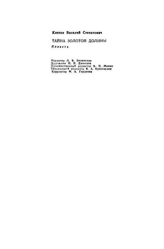 p0183