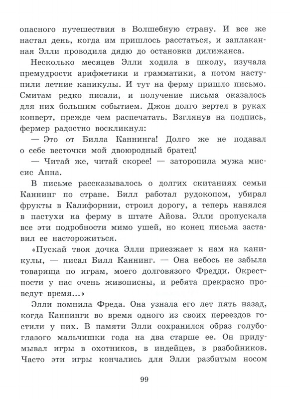 p0100