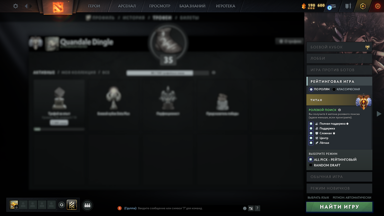 Dota 2 Account  MMR