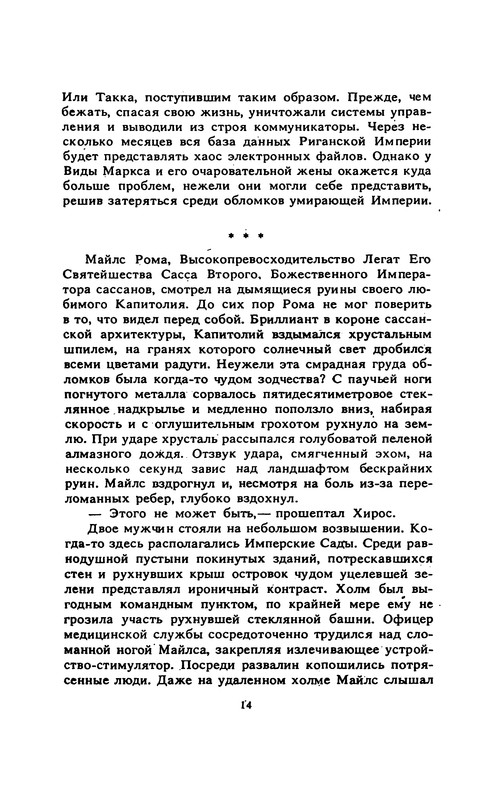 p0016