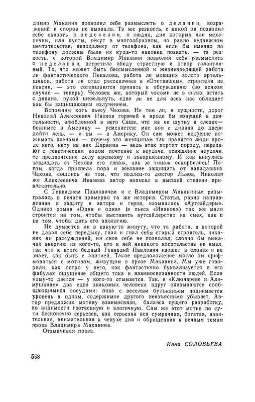 p0013