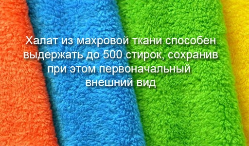 Женские домашние халаты. Виды, материалы махровый, пеньюар, с капюшоном, вышивкой, ушками, запахом