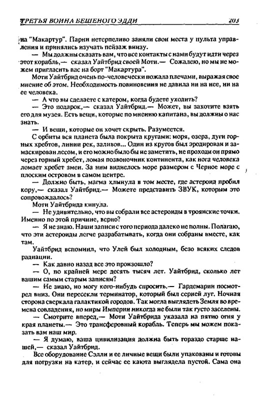 p0016