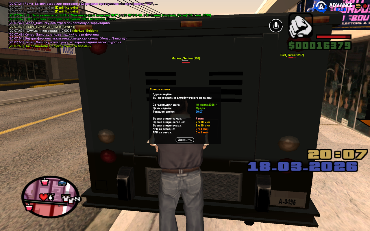 GTA SA MP 18 03 2026 20 07 58