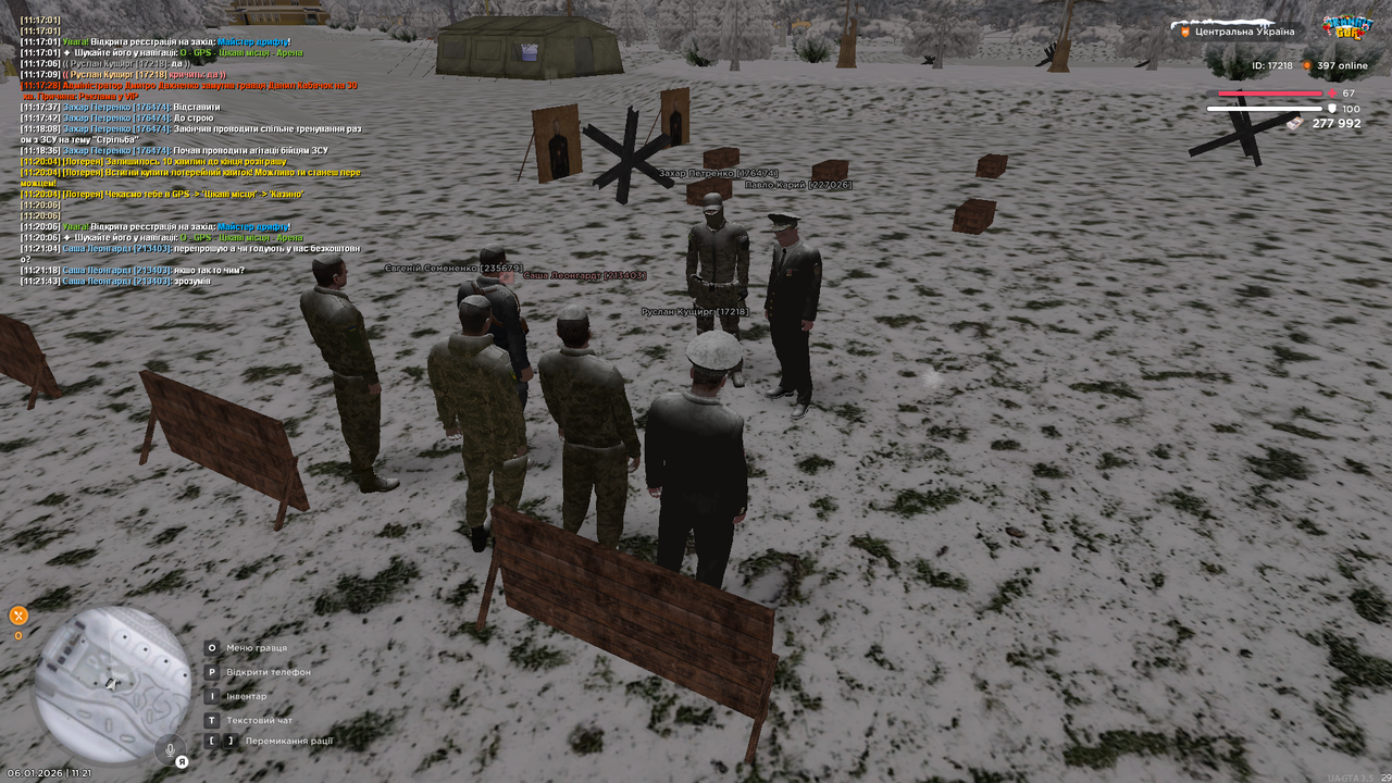 Тренування Загальне 4 (почав)