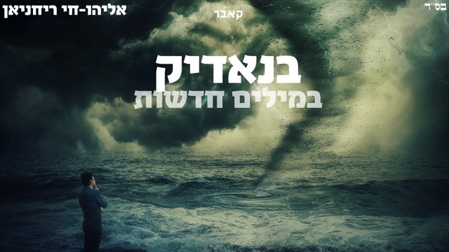 תמונה